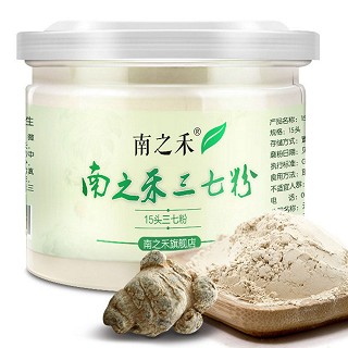 南之禾 15头三七粉 田七粉 100克(书达)