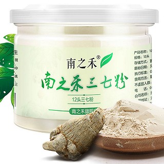 南之禾 12头三七粉 田七粉 100克(书达)
