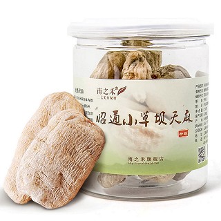 天麻片 昭通小草坝(南之禾)