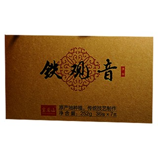 宝龙山 铁观音(珠山)