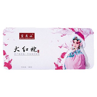 宝龙山 大红袍(珠山)