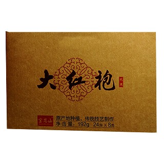 宝龙山 大红袍(珠山)