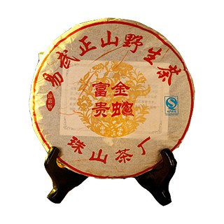 宝龙山 易武正山野山茶(珠山)