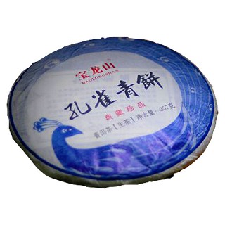 宝龙山 孔雀青饼普洱茶(珠山)