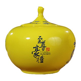 尚一好 至尊豪礼.大红袍(安溪宝潭)