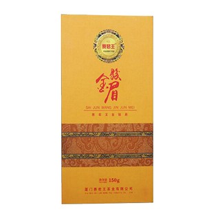 赛君王金骏眉(安溪宝潭)