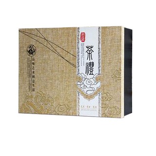 赛君王正山小种红茶(安溪宝潭)