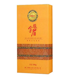 赛君王金骏眉红茶(安溪宝潭)