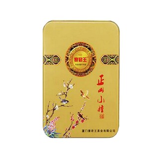 赛君王正山小种（金盒）(安溪宝潭)