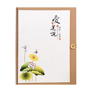 尚一好 爱莲说.铁观音(安溪宝潭)