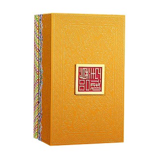 尚一好至尊御品.铁观音(黄色双罐)