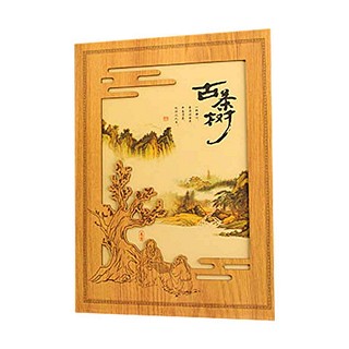 半叶观古茶树.六安瓜片(仰坦精)