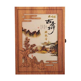 半叶观古茶树.铁观音(仰坦精)