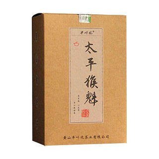 半叶观太平猴魁(仰坦精)