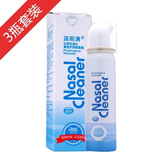 诺斯清80ml成人装3瓶(爱普)