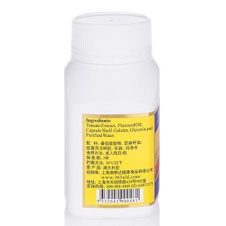 澳洲原装进口澳琳达番茄胶囊60粒/瓶价格