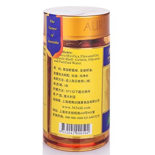 澳洲原装进口澳琳达野葛根胶囊90粒/瓶价格