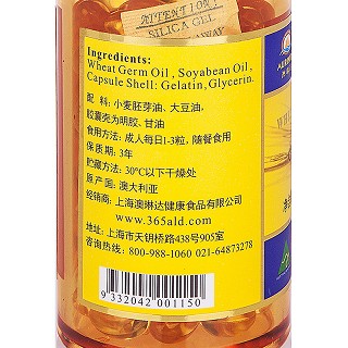 澳洲进口澳琳达小麦胚芽油软胶囊100粒/瓶