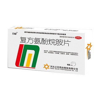 复方氨酚烷胺片(力铭)