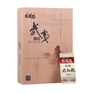 恒源鸿 武夷天韵大红袍(金丽)