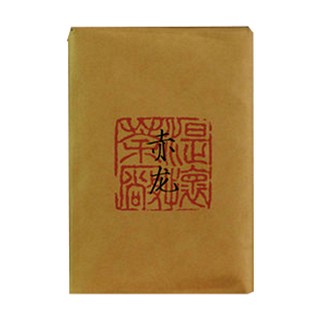 湜怀 赤龙凤凰单枞(康信)