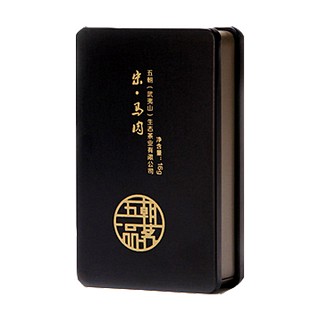 五朝品茗 宋马肉(云根)