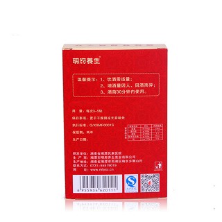 明府养生 御酒师解酒茶(明府养生)