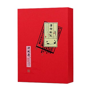 祥有味清静无为.铁观音(如意)