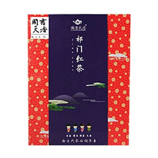 国书天香 祁门红茶(张品轩)