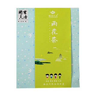 国书天香 雨花茶(张品轩)