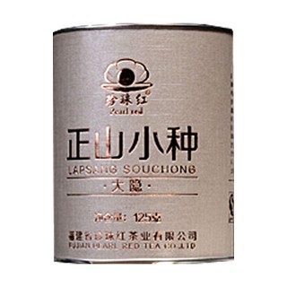 珍珠红大隐.正山小种(安溪瑞利)