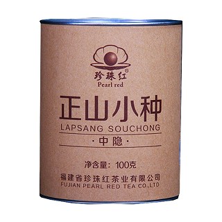 珍珠红中隐.正山小种(安溪瑞利)