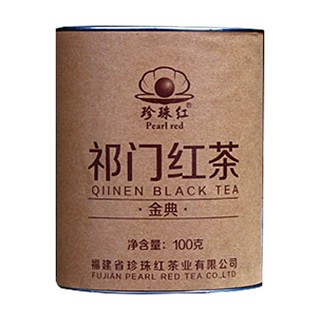 珍珠红经典.祁门红茶(安溪瑞利)