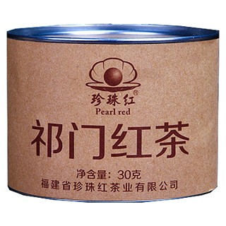 珍珠红祁门红茶(安溪瑞利)