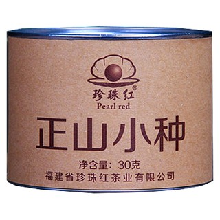珍珠红正山小种(安溪瑞利)
