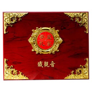 山驰皇家茶礼.铁观音(天福)