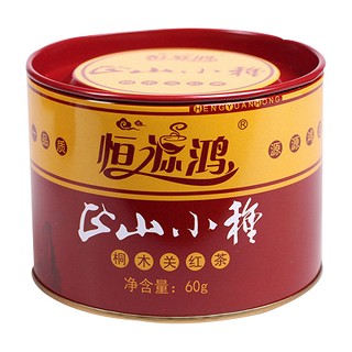 恒源鸿 桂圆香2号正山小种(金丽)