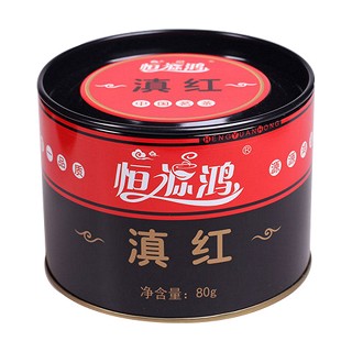 恒源鸿 滇红(金丽)