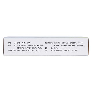 复方芦荟胶囊(万邦复临)