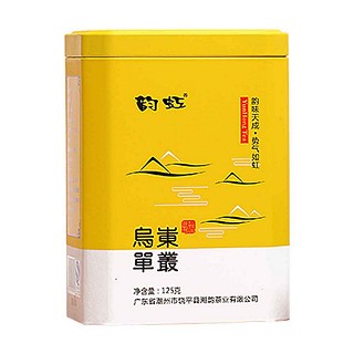 韵虹乌岽单丛(饶平县映聪)