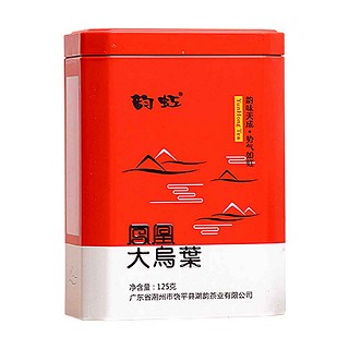 韵虹凤凰大乌叶(饶平县映聪)