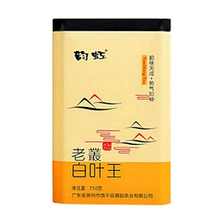韵虹老丛白叶王(饶平县映聪)