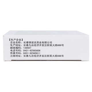 康乐鼻炎片功效作用厂家