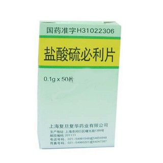 盐酸硫必利片(复旦复华)