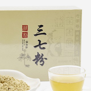 乐家老铺 文山三七粉(同仁堂)