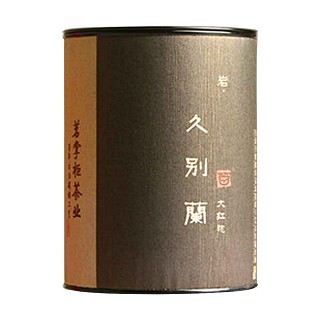 茗掌柜久别兰(名丛)