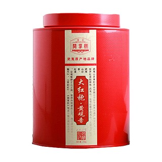 茗掌柜大红袍-黄观音(名丛)
