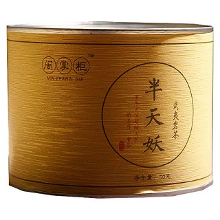 茗掌柜半天腰(名丛)