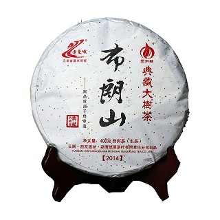 老曼峨 布朗山.典藏大树茶(勐海班章)