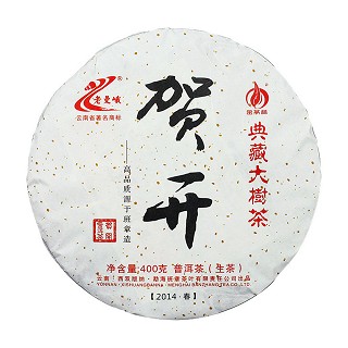 老曼峨 贺开.普洱茶(勐海班章)